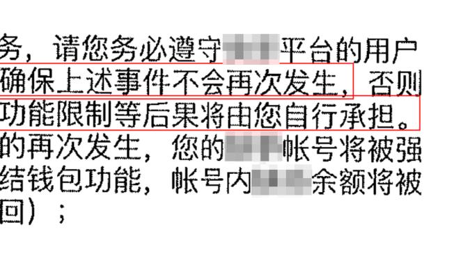 约维奇：控球方面感觉很好 我想用正确的方式打球